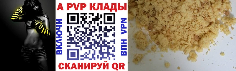 Купить наркотик Олёкминск Амфетамин  МЕФ  Гашиш  Каннабис  КОКАИН 