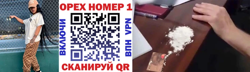 COCAIN Колумбийский  Олёкминск 