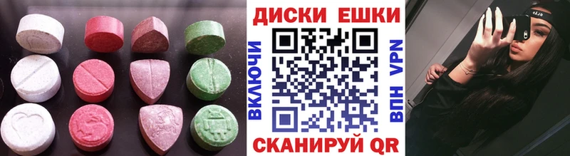 ЭКСТАЗИ 250 мг  Олёкминск 