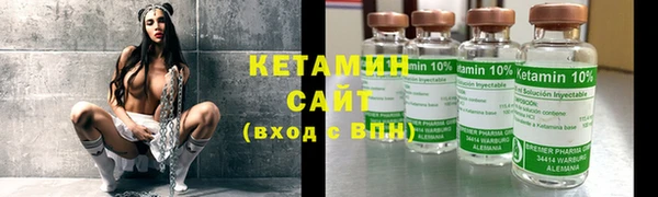 кристаллы Балабаново