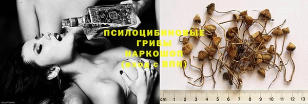 кристаллы Балабаново