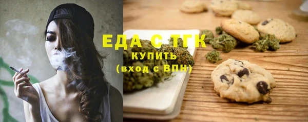 кристаллы Балабаново