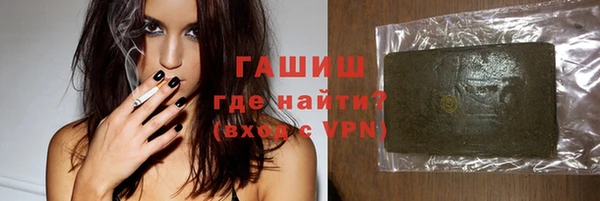 крисы Баксан
