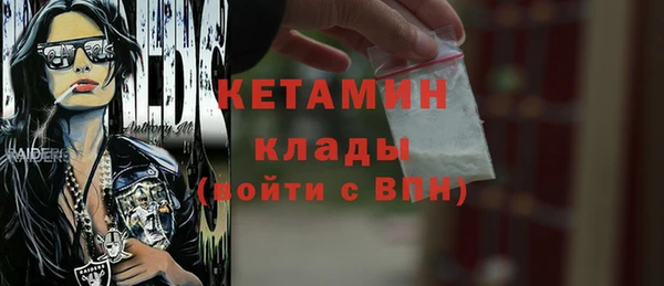 крисы Баксан