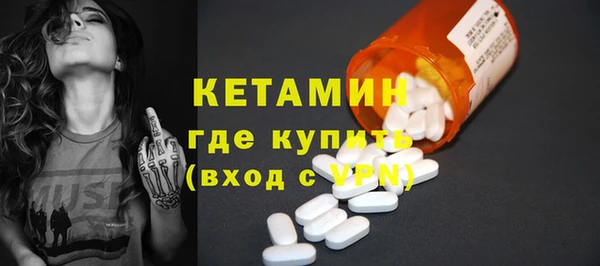 крисы Баксан