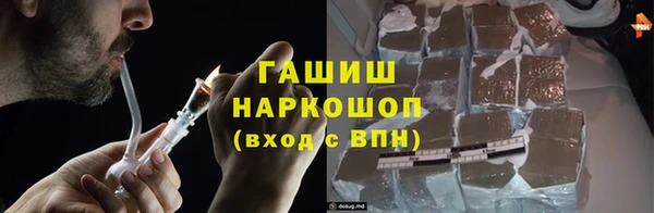 крисы Баксан
