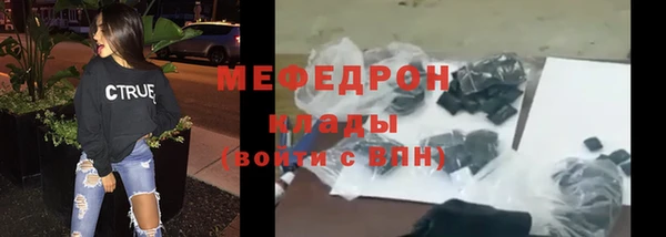 mix Балахна