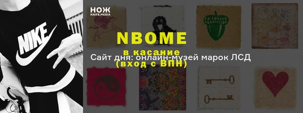 mix Балахна
