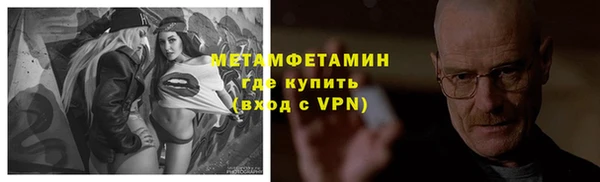 кристаллы Балабаново