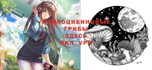 кристаллы Балабаново