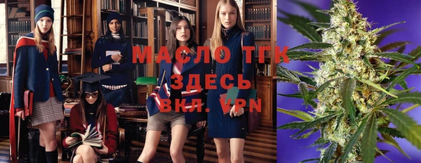 кристаллы Балабаново