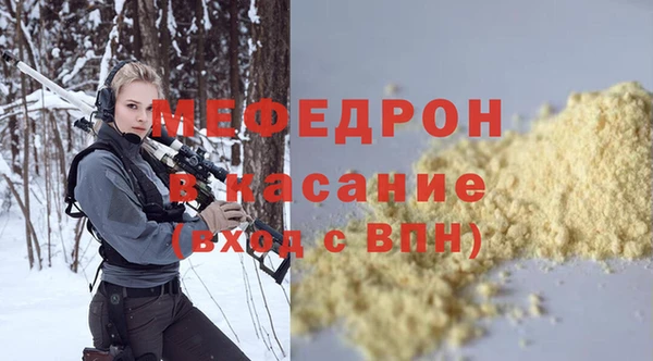 крисы Баксан