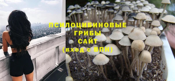 кристаллы Балабаново