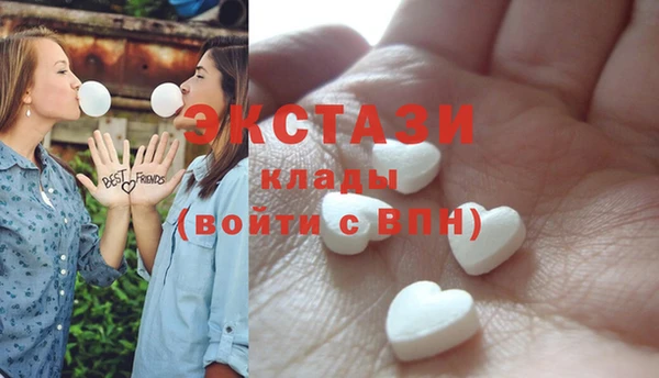 кристаллы Балабаново