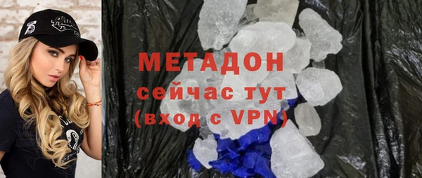 кристаллы Балабаново