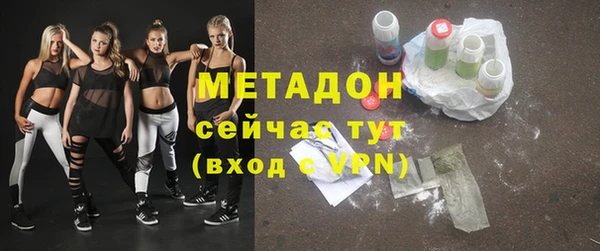 меф VHQ Сосновоборск