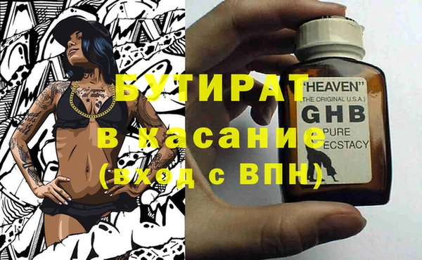 MDMA Premium VHQ Слюдянка