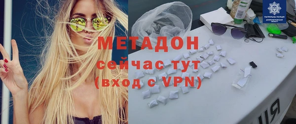 кристаллы Балабаново