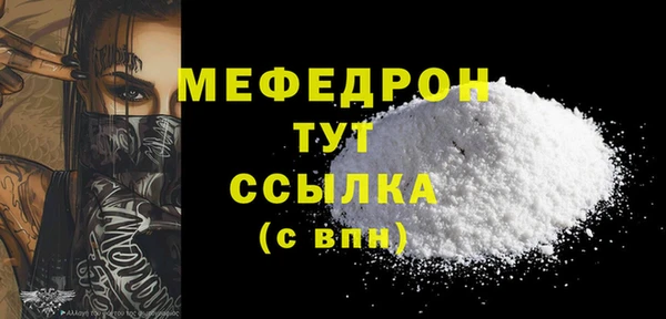 кристаллы Балабаново