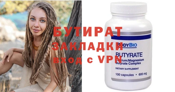 mix Балахна
