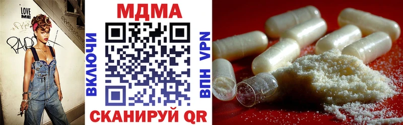 МДМА молли наркотики Олёкминск