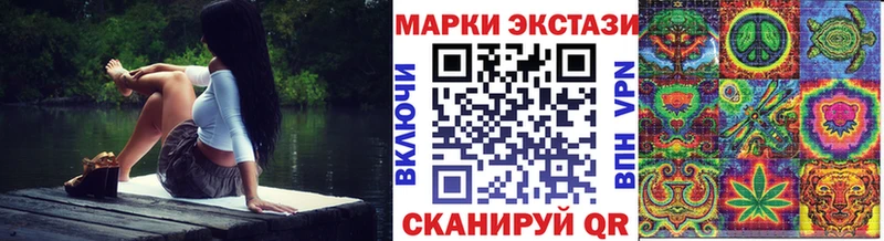 Наркотические марки 1,5мг Олёкминск