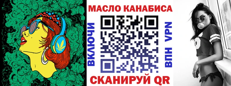 OMG онион  Олёкминск  ТГК вейп 